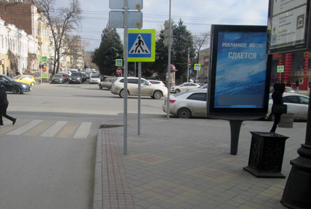 Фотография рекламного носителя, тип: Ситиформат 1.8x1.2, адрес: Буденновский пр-т. Х Пушкинская ул., Ростов-на-Дону, Ростовская область, Россия. Сторона Б №782019