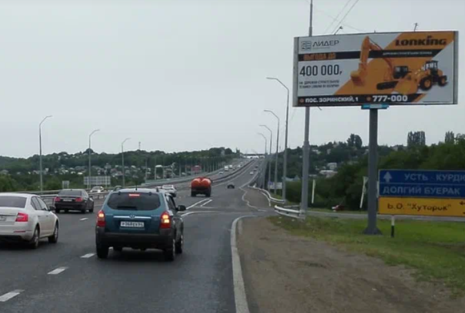 Фотография рекламного носителя, тип: Билборд 3x6, адрес: Усть-Курдюмское ш., Гусельский мост, Саратов, Саратовская область, Россия. Сторона А №717936