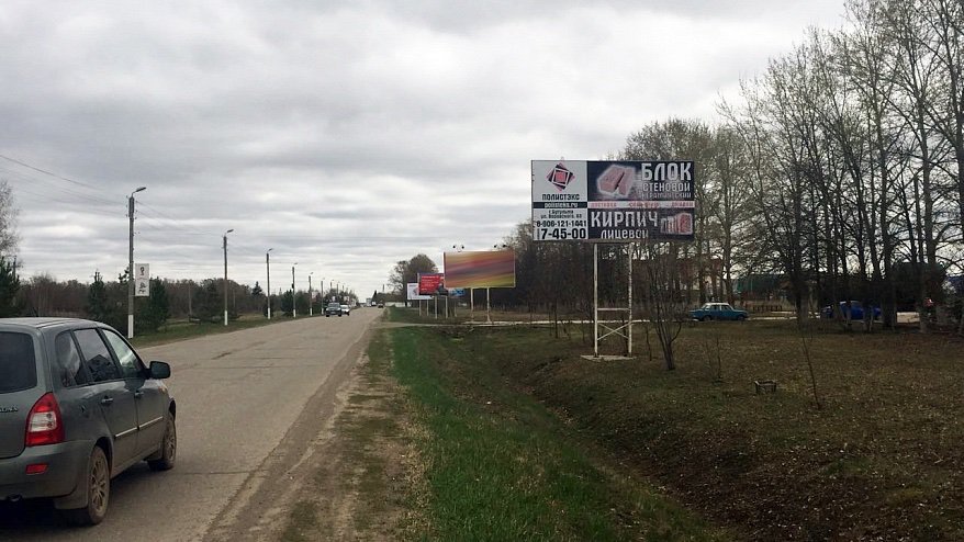 Фотография рекламного носителя, тип: Билборд 3x6, адрес: Гафиатуллина ул., между ул.Белинского и ул.Энгельса, поз.1, Бугульма, Республика Татарстан, Россия. Сторона А №761508