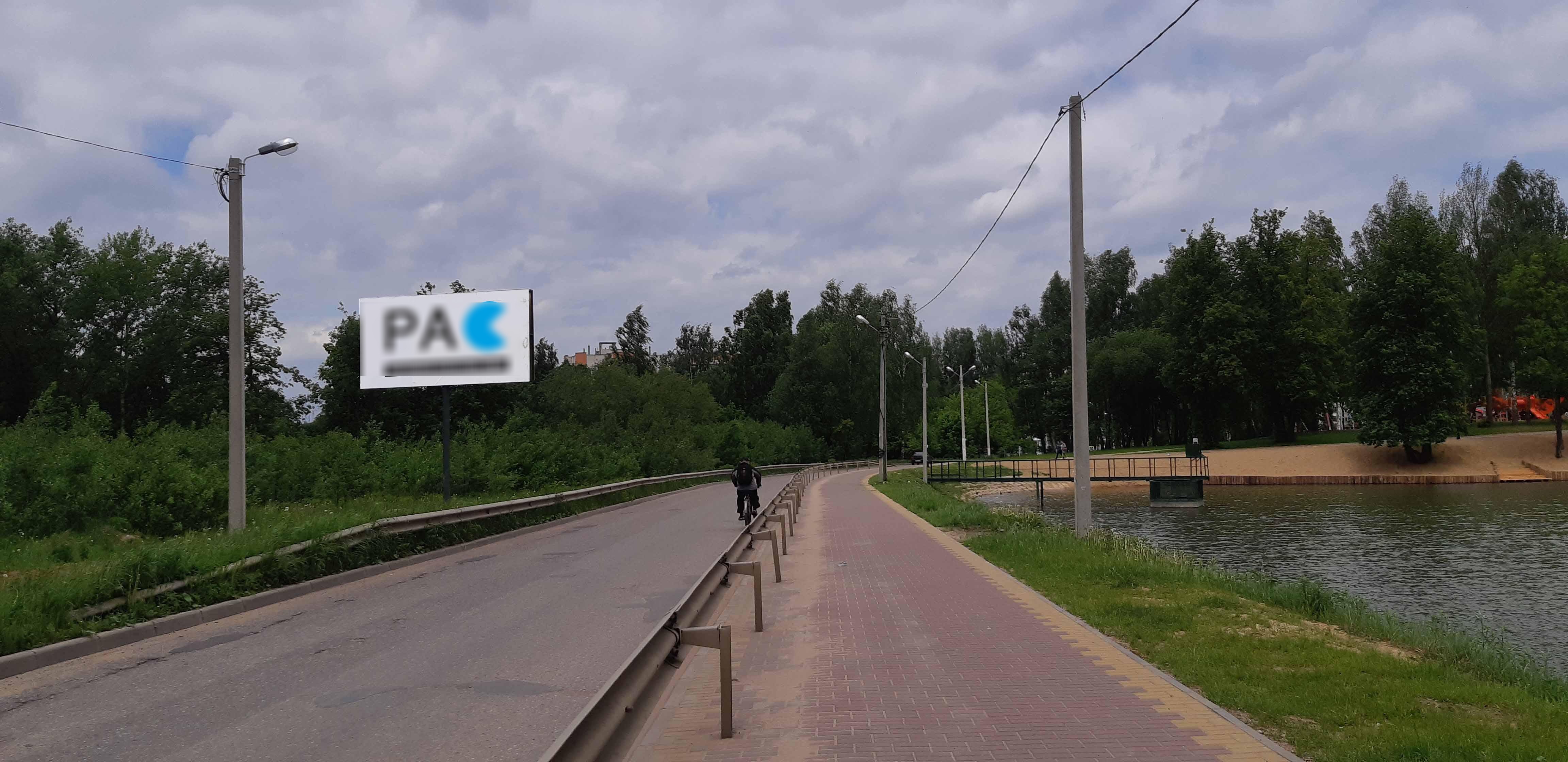 Фотография рекламного носителя, тип: Билборд 3x6, адрес: Генерала Трошева ул., Мост, Смоленск, Смоленская область, Россия. Сторона Б №857412