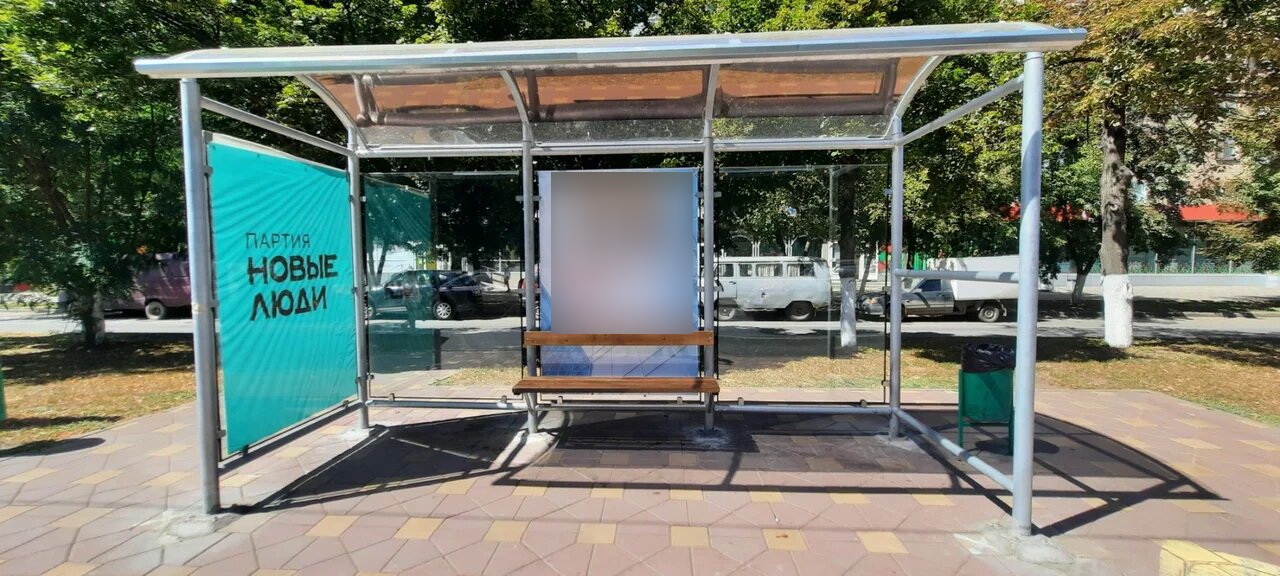 Фотография рекламного носителя, тип: Остановка 1.8x1.2, адрес: Ленина пр-т. Х Первомайская ул., Самара, Самарская область, Россия. Сторона A2 №828623