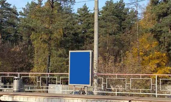 Фотография рекламного носителя, тип: Ситиформат 1.8x1.2, адрес: Заря ст., на платформе на Москву, середина платформы, Московская область, Россия. Сторона А №941683