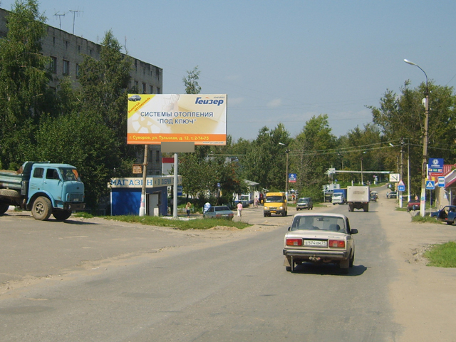 Фотография рекламного носителя, тип: Билборд 3x6, адрес: Тульская ул., д.5, Суворов, Тульская область, Россия. Сторона Б №364343