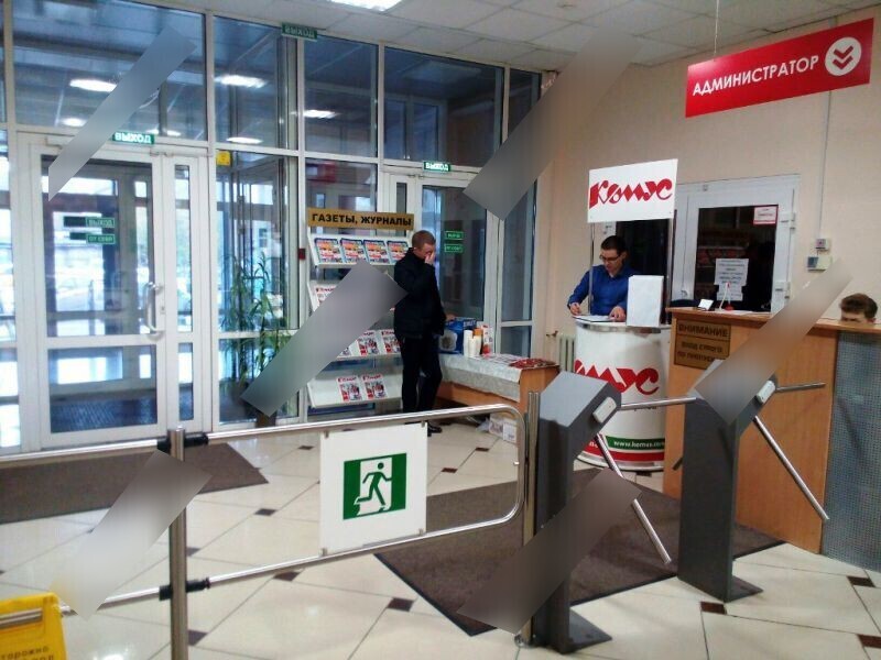 Фотография рекламного носителя, тип: Промо-акция, адрес: Бизнес-центр «Крепар», Чкаловаул., д.9Е, Пермь, Пермский край, Россия. Сторона/вариант №656417