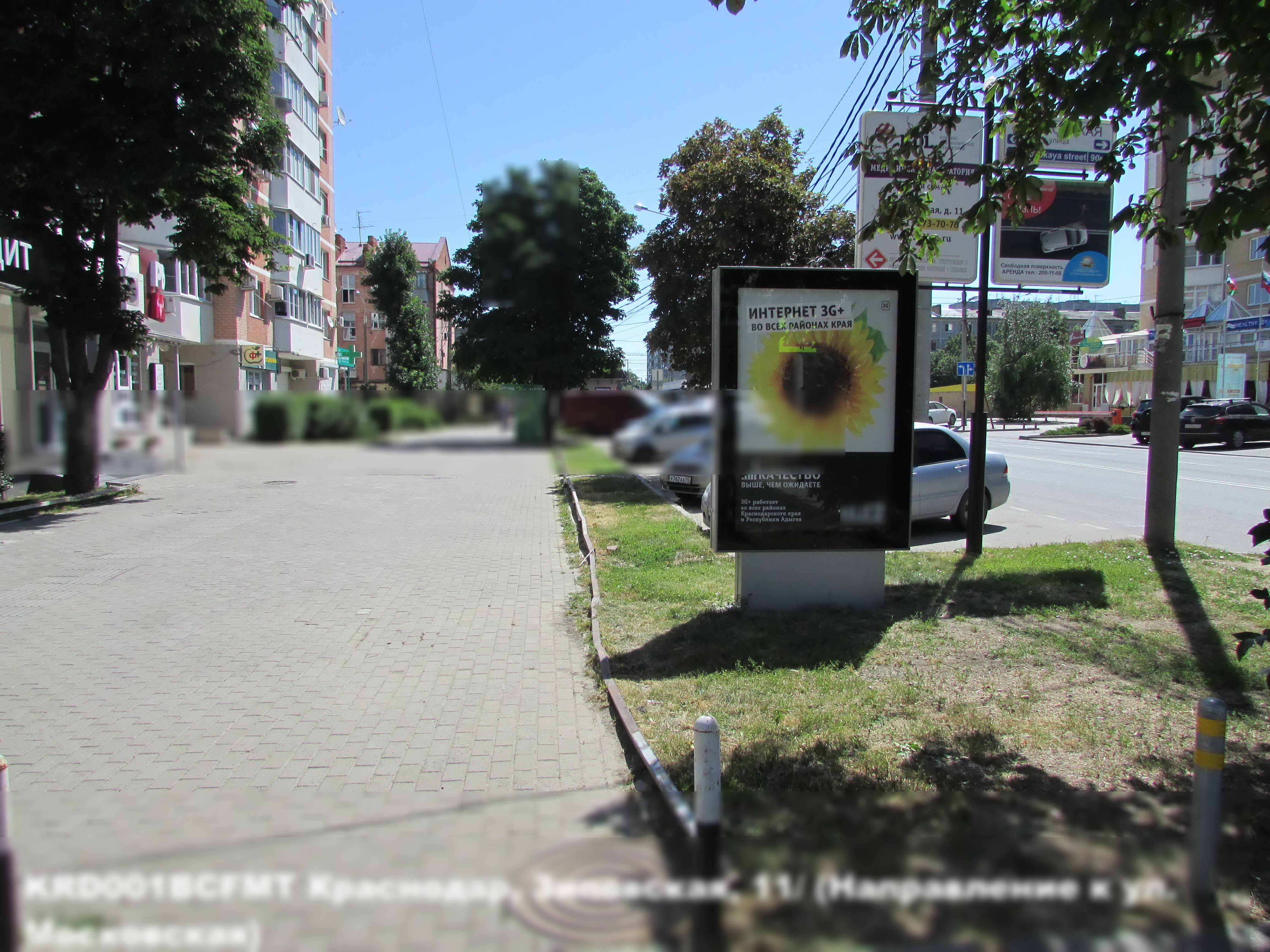 Фотография рекламного носителя, тип: Ситиформат 1.8x1.2, адрес: Зиповская ул., д.11, Краснодар, Краснодарский край, Россия. Сторона В №564761