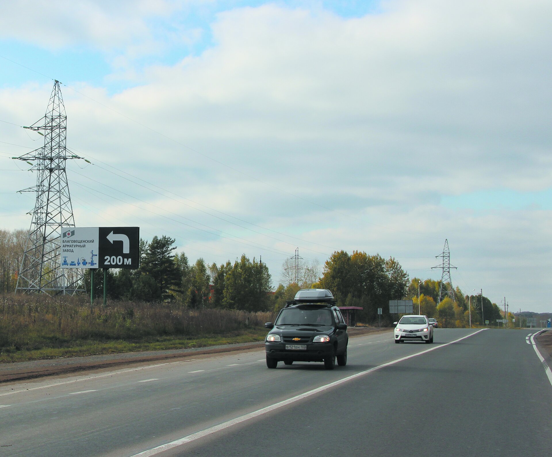 Фотография рекламного носителя, тип: Билборд 3x6, адрес: Благовещенск г., Уфа-Янаул а/д, Благовещенск, Республика Башкортостан, Россия. Сторона Б №756122
