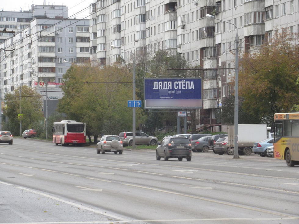 Фотография рекламного носителя, тип: Билборд 3x6, адрес: Парковый пр-т., д.5, Пермь, Пермский край, Россия. Сторона A1-A3 №755783