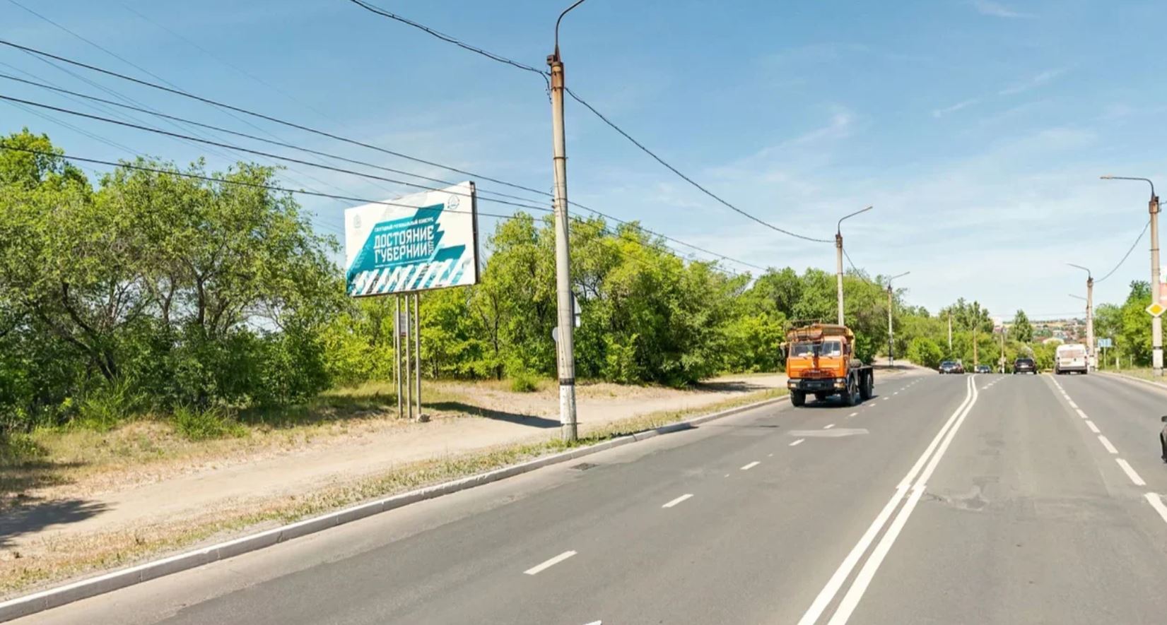 Фотография рекламного носителя, тип: Билборд 3x6, адрес: Сызрань г., Охотная ул. Х Городская ул., д.64, Самара, Самарская область, Россия. Сторона B №939831