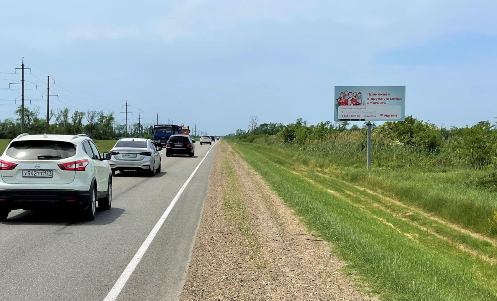 Фотография рекламного носителя, тип: Билборд 3x6, адрес: Ростов - Тимашевск-Калининская-Полтавская а/д., 25 850м, Краснодар, Краснодарский край, Россия. Сторона А №1028215