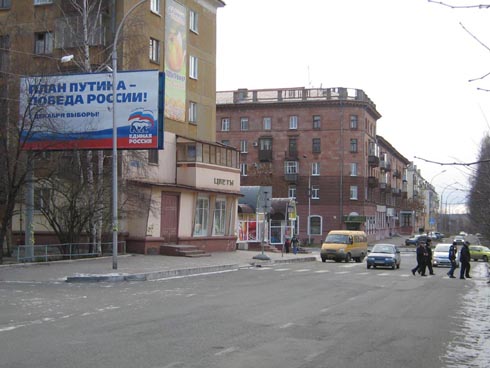 Фотография рекламного носителя, тип: Билборд 3x6, адрес: Мира пр-т., д.16, Нижний Тагил, Свердловская область, Россия. Сторона B №484588