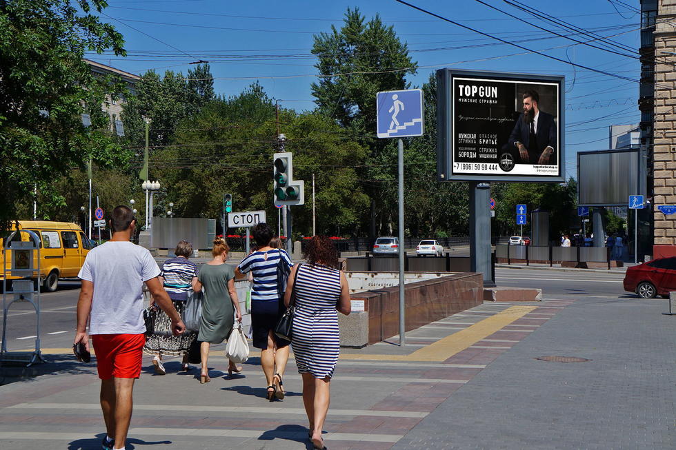 Фотография рекламного носителя, тип: Ситиборд 2.7x3.7, адрес: Ленина пр-т. Х Комсомольская ул., Волгоград, Волгоградская область, Россия. Сторона Б №338110