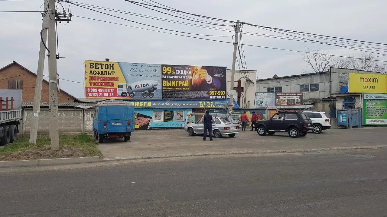 Фотография рекламного носителя, тип: Билборд 3x6, адрес: Октябрьская ул. X Доватора ул., Черкесск, Республика Карачаево-Черкесия, Россия. Сторона А2 №1072674
