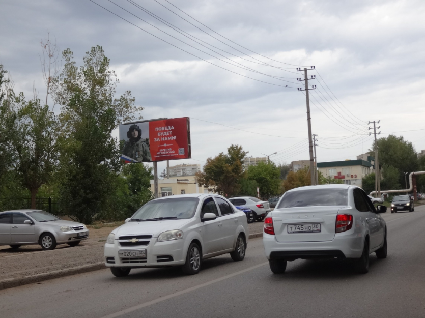 Фотография рекламного носителя, тип: Билборд 3x6, адрес: Луконина ул., д.5, Астрахань, Астраханская область, Россия. Сторона B №1323750