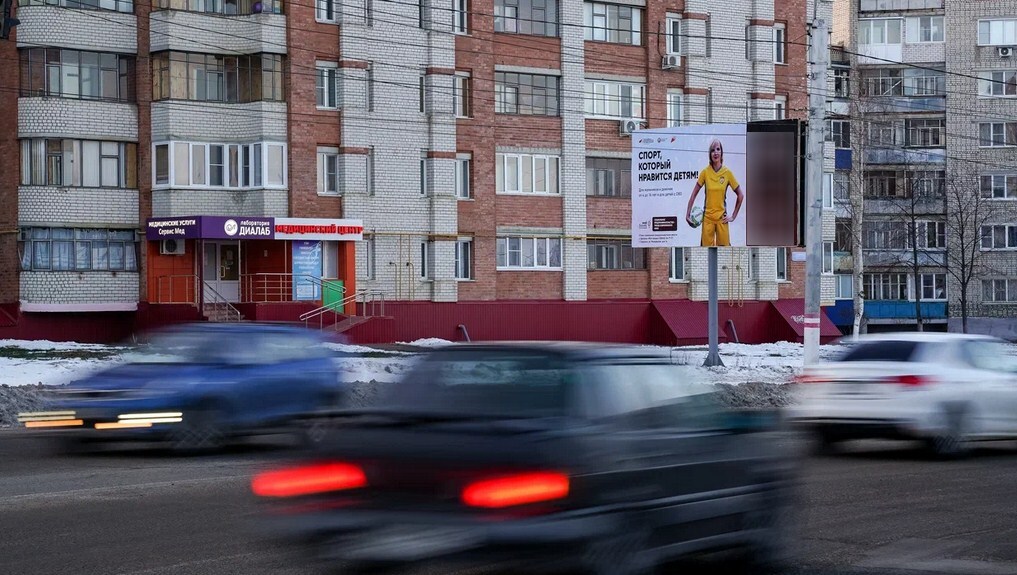 Фотография рекламного носителя, тип: Билборд 3x6, адрес: Энгельса ул., поз.1, Саранск, Республика Мордовия, Россия. Сторона B №1057198