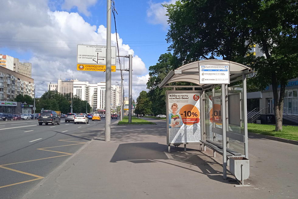 Фотография рекламного носителя, тип: Остановка 1.8x1.2, адрес: Волгоградский пр-т., д.11, Москва, Россия. Сторона А №949361