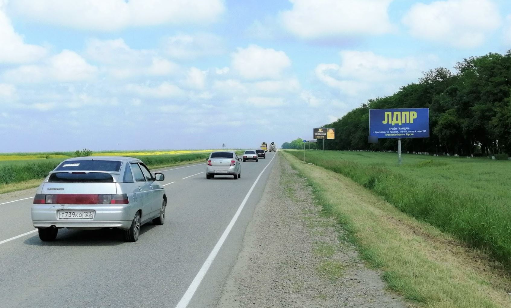Фотография рекламного носителя, тип: Билборд 3x6, адрес: Славянск-Петровская-Ачуево а/д., 15 000м, Славянск-на-Кубани, Краснодарский край, Россия. Сторона А №1028241