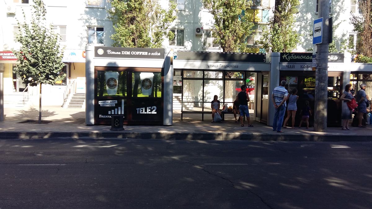 Фотография рекламного носителя, тип: Остановка 1.8x1.2, адрес: Красная ул., д.198А, Краснодар, Краснодарский край, Россия. Сторона А3 №860703