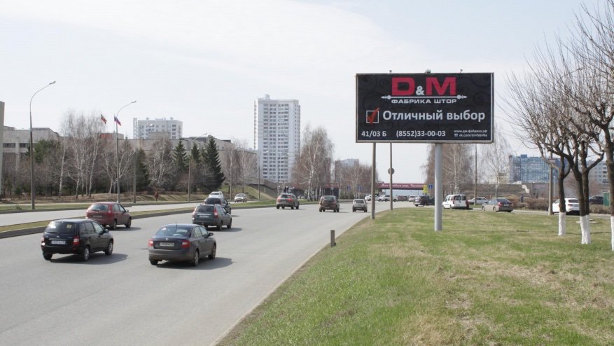 Фотография рекламного носителя, тип: Билборд 3x6, адрес: Хасана Туфана пр-т., д.17/01, Набережные Челны, Республика Татарстан, Россия. Сторона A №685851