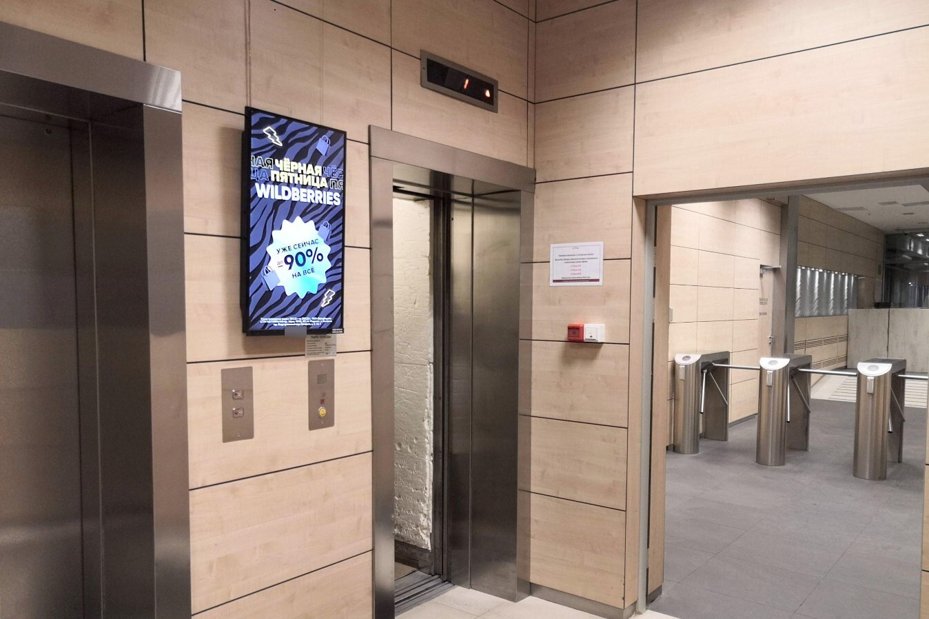 Фотография рекламного носителя, тип: Видеоэкран, адрес: Бизнес-центр «Парк Победы», Василисы Кожиной ул., вл.1, Москва, Россия. Сторона/вариант A1-A10 №1012755