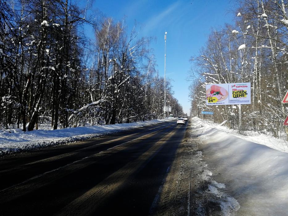 Фотография рекламного носителя, тип: Билборд 3x6, адрес: Володарское ш., 13 500м, Московская область, Россия. Сторона A №641860