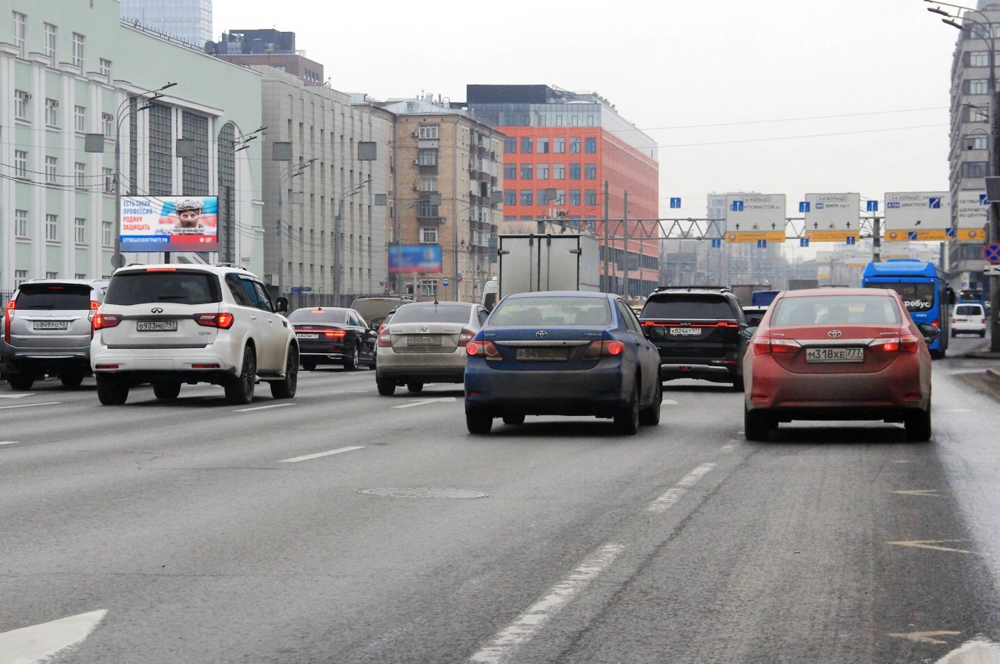 Фотография рекламного носителя, тип: Билборд 3x6, адрес: Сущевский Вал ул., д.33, с.1, Москва, Россия. Сторона Б1 №609850