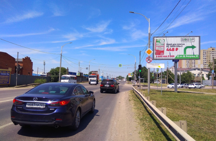 Фотография рекламного носителя, тип: Билборд 3x6, адрес: Красных Партизан ул., д.65/1, Краснодар, Краснодарский край, Россия. Сторона A1-A3 №837566