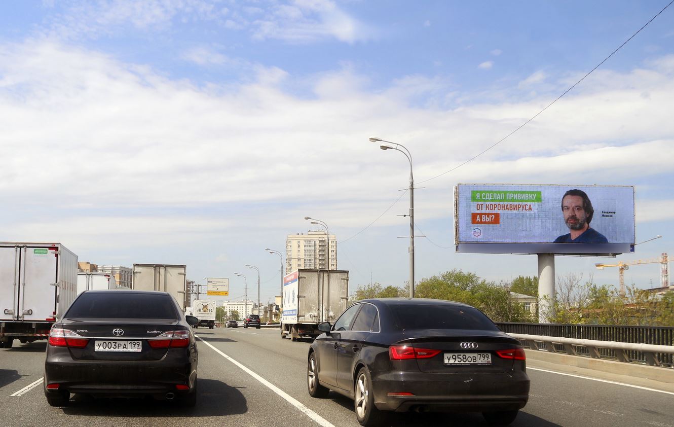 Фотография рекламного носителя, тип: Суперсайт 5x15, адрес: ТТК Х Русаковская ул., Москва, Россия. Сторона Аh1-Аh4 №882803