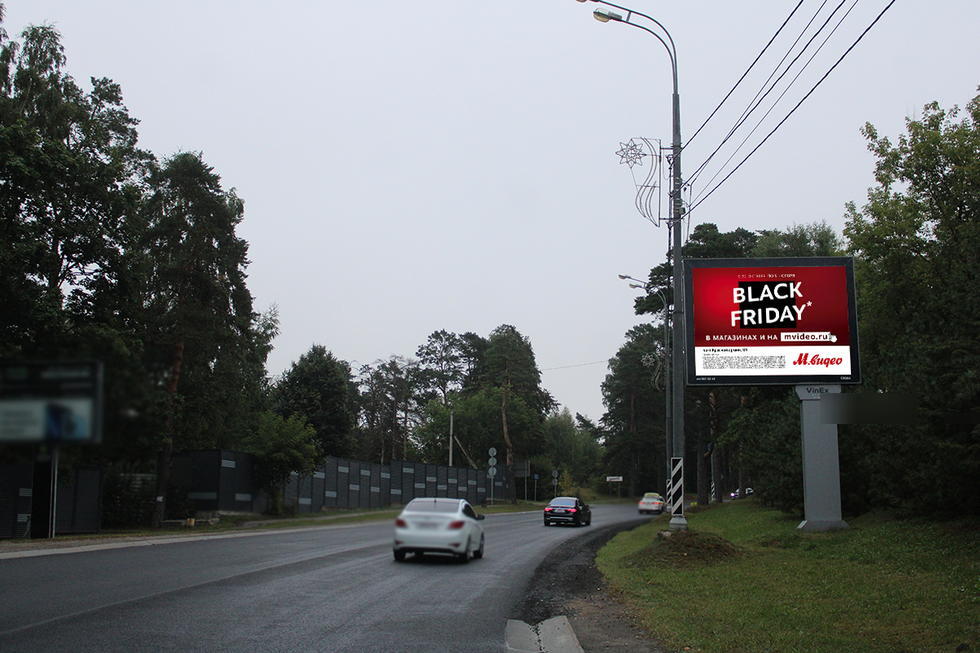 Фотография рекламного носителя, тип: Ситиборд 2.7x3.7, адрес: Рублёво-Успенское ш., 6 452м, Московская область, Россия. Сторона A1-A5 №442994