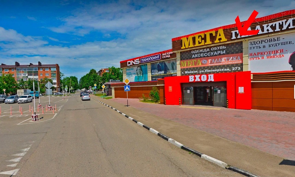 Фотография рекламного носителя, тип: Билборд 3x6, адрес: Пионерская ул., д.274е, поз.2, Майкоп, Республика Адыгея, Россия. Сторона А №854361