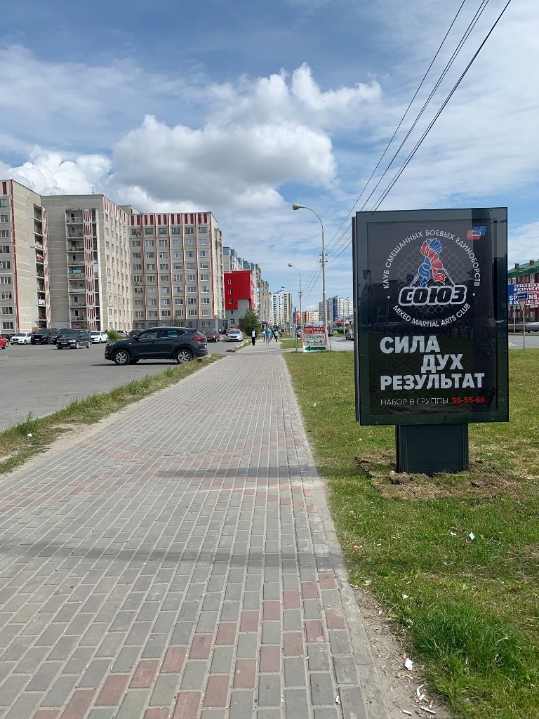 Фотография рекламного носителя, тип: Ситиформат 1.8x1.2, адрес: Мира пр-т., д.47/2, Сургут, Ханты-Мансийский автономный округ – Югра, Россия. Сторона Б №960291