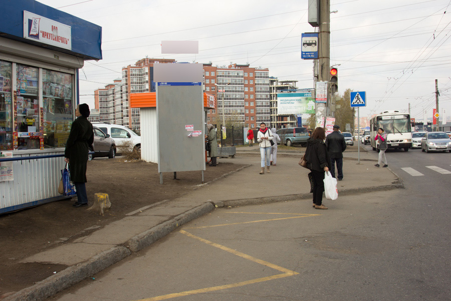 Фотография рекламного носителя, тип: Нестандартный ситиформат, адрес: Академическая ул., ООТ Южная, поз.2, Иркутск, Иркутская область, Россия. Сторона Б №509504