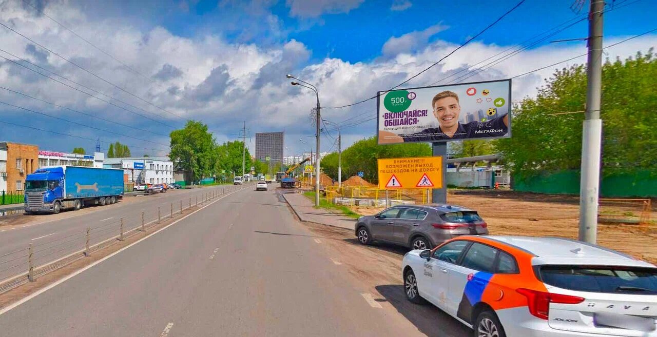 Фотография рекламного носителя, тип: Билборд 3x6, адрес: Дзержинское ш.., 1 480м, Котельники, Московская область, Россия. Сторона A №1094541