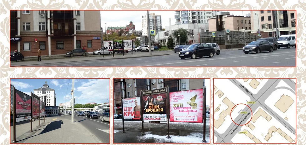 Фотография рекламного носителя, тип: Афиша 1.75x1.8, адрес: Нурсултана Назарбаева ул., д.10, поз.1, Казань, Республика Татарстан, Россия. Сторона А1 №1021949