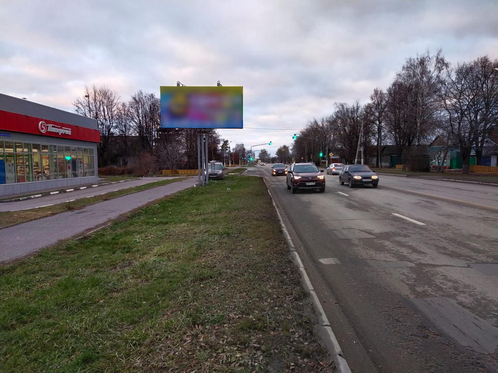 Фотография рекламного носителя, тип: Билборд 3x6, адрес: Октябрьской революции ул., д.120, Коломна, Московская область, Россия. Сторона Б №1014753