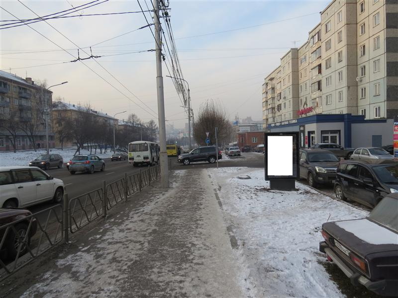 Фотография рекламного носителя, тип: Ситиформат 1.8x1.2, адрес: Высотная ул., д.2, стр.1, Красноярск, Красноярский край, Россия. Сторона А №516840