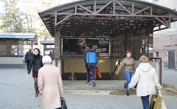 Фотография рекламного носителя, тип: Нестандартный билборд, адрес: Лермонотова ул., ост. "ИрГТУ", Иркутск, Иркутская область, Россия. Сторона B №1060912