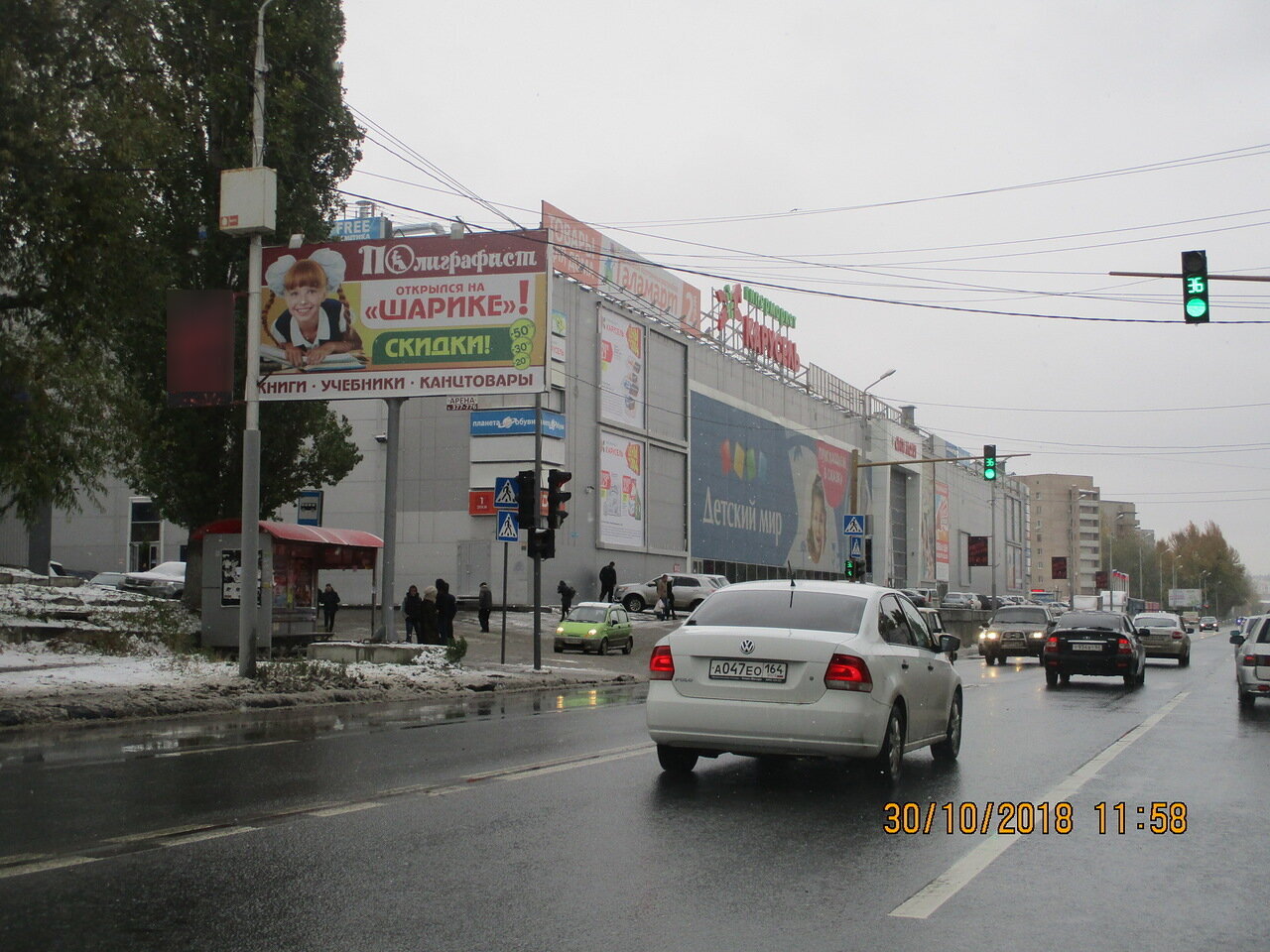 Фотография рекламного носителя, тип: Панель-кронштейн, адрес: Ново-Астраханское ш., д.80, стр.3, Саратов, Саратовская область, Россия. Сторона Б №834770