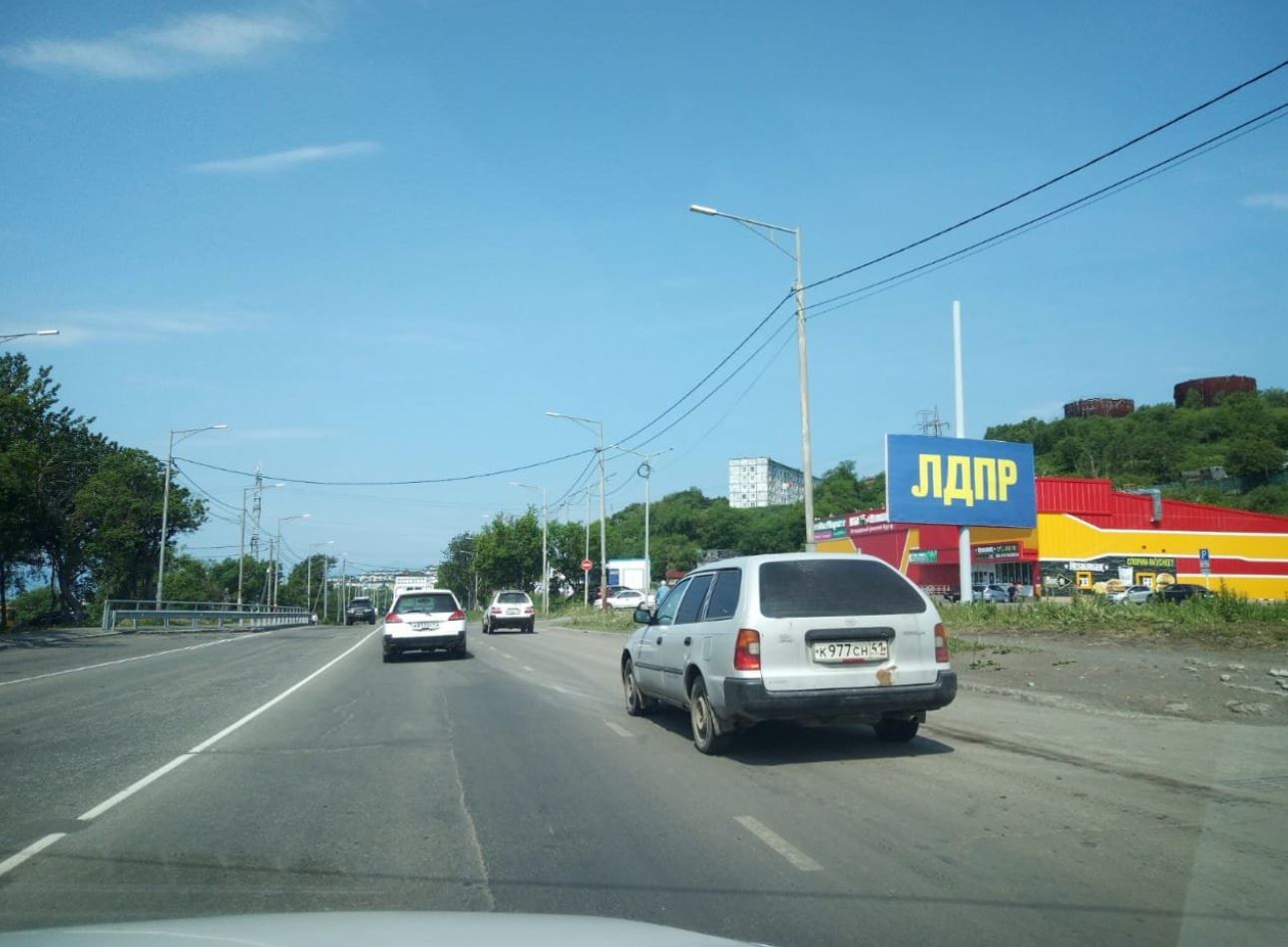 Фотография рекламного носителя, тип: Билборд 3x6, адрес: Петропавловское ш., д.19, Петропавловск-Камчатский, Камчатский край, Россия. Сторона А №777336