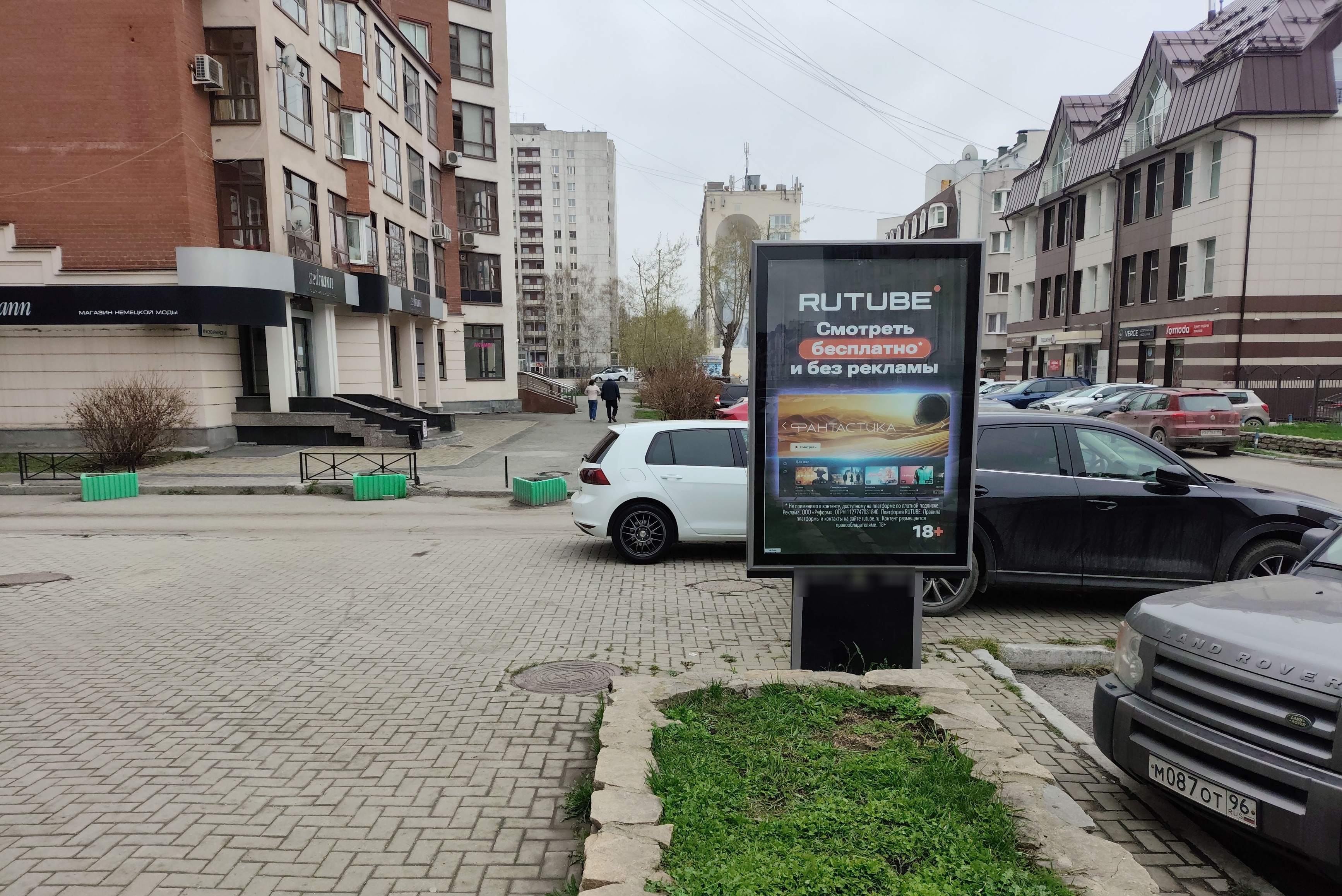 Фотография рекламного носителя, тип: Ситиформат 1.8x1.2, адрес: Красноармейская ул., д.41, поз.1 X Карла Маркса ул., Екатеринбург, Свердловская область, Россия. Сторона Б №651463