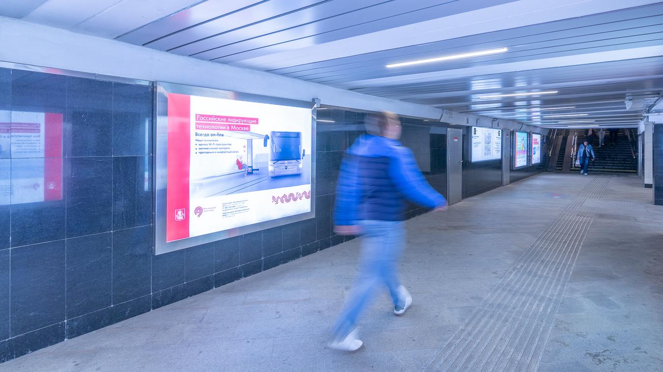 Фотография рекламного носителя, тип: Лайтбокс, адрес: Станция метро «Китай-город», линия Калужско-Рижская, Москва, Россия. Сторона/вариант 28 №821807