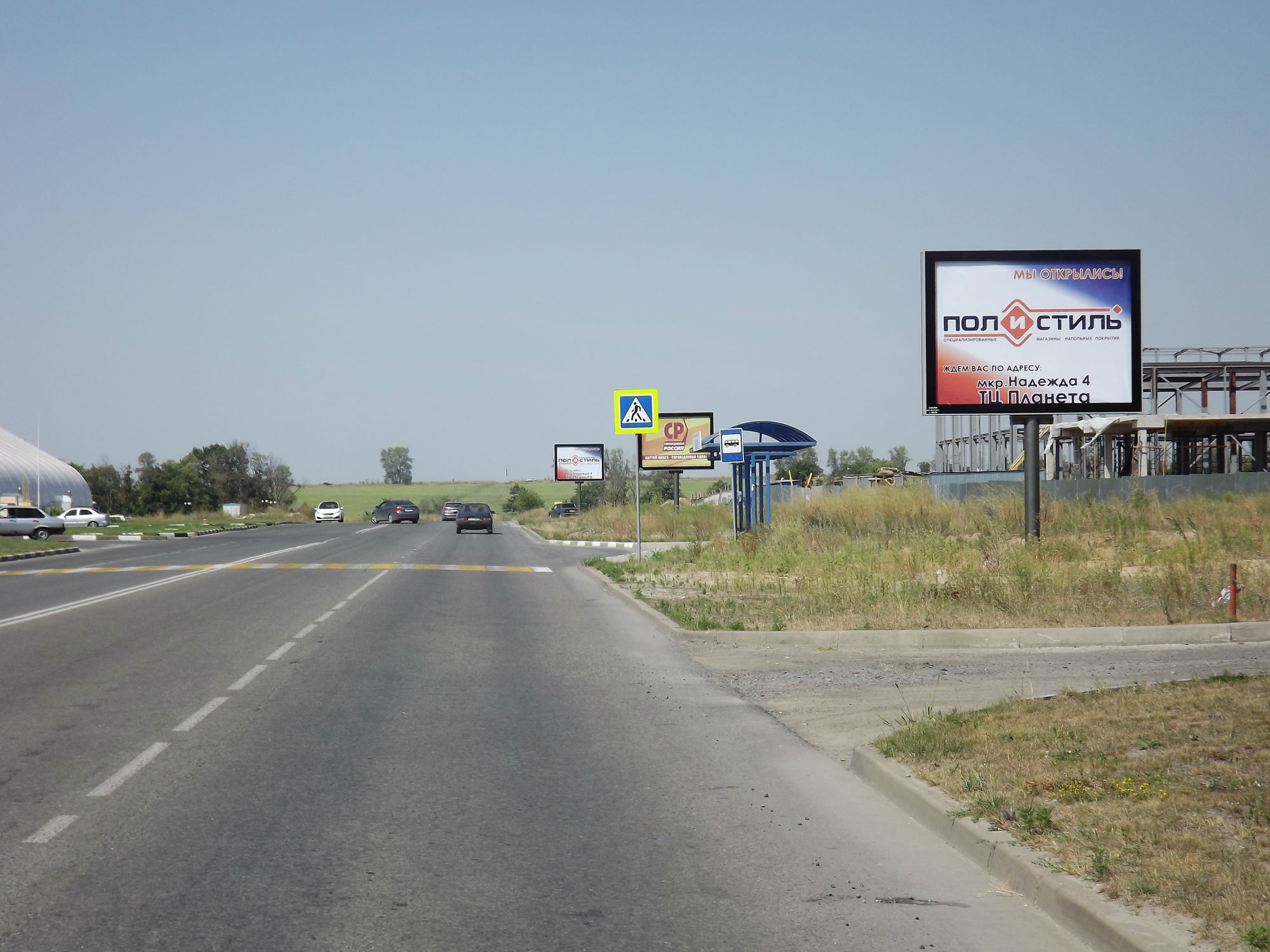 Фотография рекламного носителя, тип: Ситиборд 2.7x3.7, адрес: XV мкр., поз.1, Старый Оскол, Белгородская область, Россия. Сторона A №567174