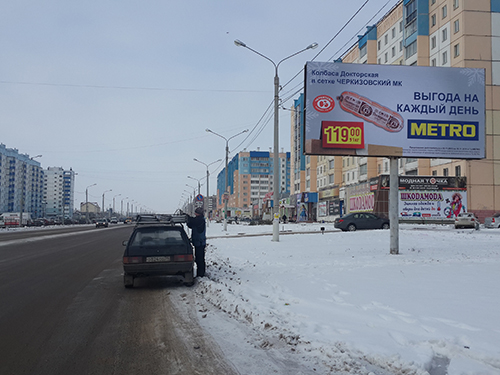 Фотография рекламного носителя, тип: Билборд 3x6, адрес: Зеленый Лог ул., д.30, Магнитогорск, Челябинская область, Россия. Сторона А №780606