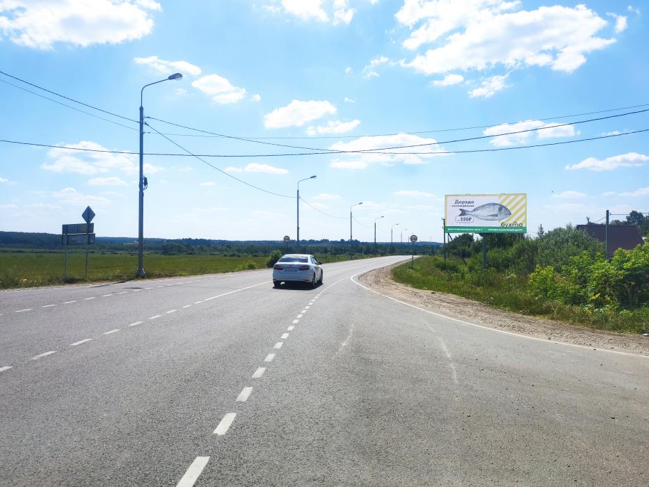 Фотография рекламного носителя, тип: Билборд 3x6, адрес: Подосинки-Батюшково-Ильинское а/д., поворот на Батюшково с., Московская область, Россия. Сторона A №652655