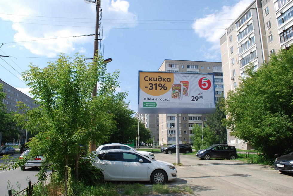 Фотография рекламного носителя, тип: Билборд 3x6, адрес: Восстания ул., д.58 X Ломоносова ул., Екатеринбург, Свердловская область, Россия. Сторона А №652119