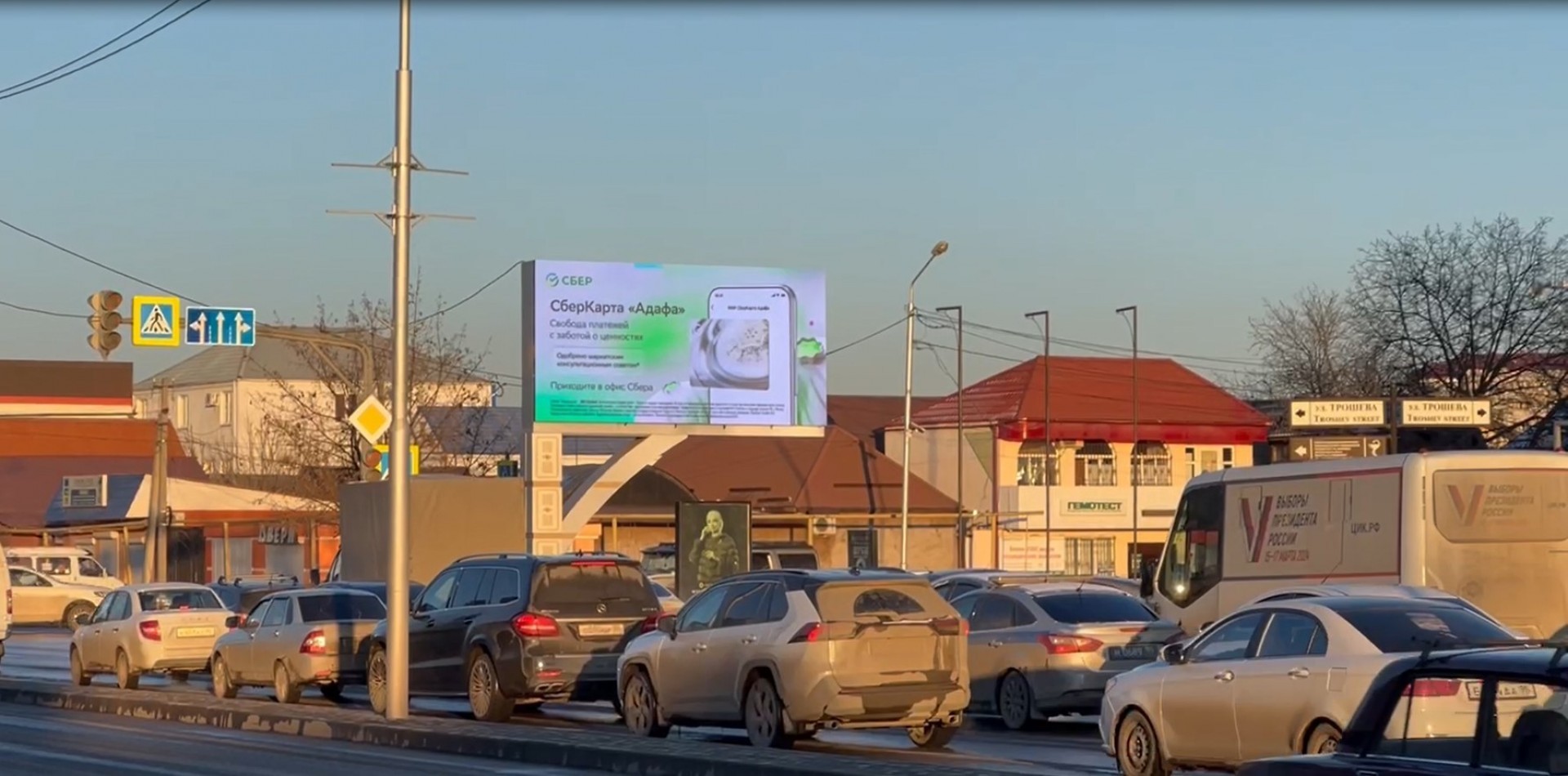 Фотография рекламного носителя, тип: Билборд 3x6, адрес: Назарбаева ул., Гранд Деловой, Грозный, Республика Чечня, Россия. Сторона А1-А10 №1097952