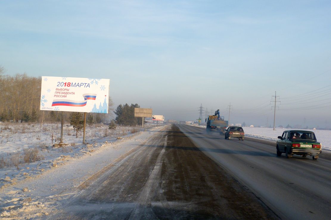 Фотография рекламного носителя, тип: Билборд 3x6, адрес: фабрика Ф-2, Сухой Лог, Свердловская область, Россия. Сторона Б №833630
