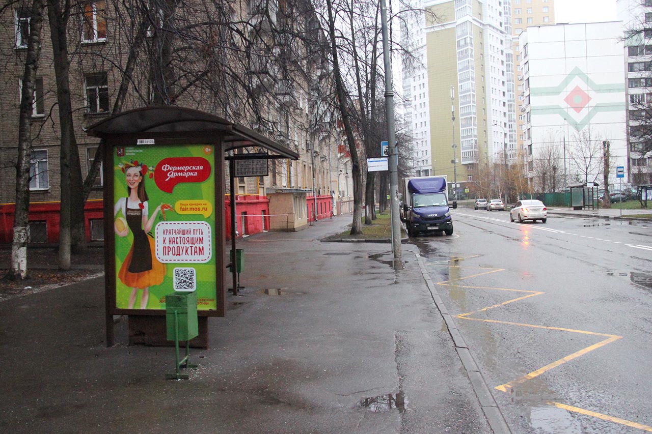 Фотография рекламного носителя, тип: Остановка 1.8x1.2, адрес: Кедрова ул., д.4, корп.2, Москва, Россия. Сторона Б №927732