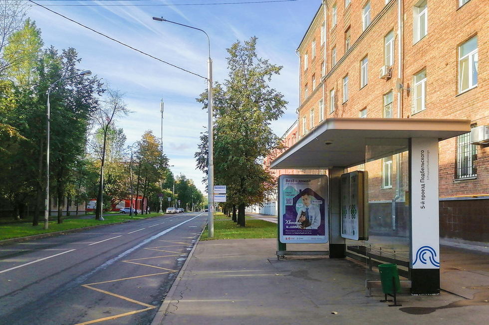 Фотография рекламного носителя, тип: Остановка 1.8x1.2, адрес: Бойцовая ул., д.29, Москва, Россия. Сторона А №943561