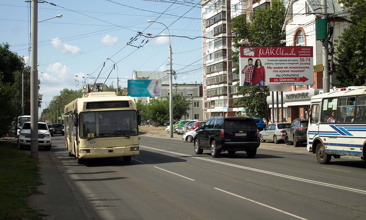 Фотография рекламного носителя, тип: Билборд 3x6, адрес: Фрунзе пр-т., д.132 Х Шевченко ул., Томск, Томская область, Россия. Сторона A №839566
