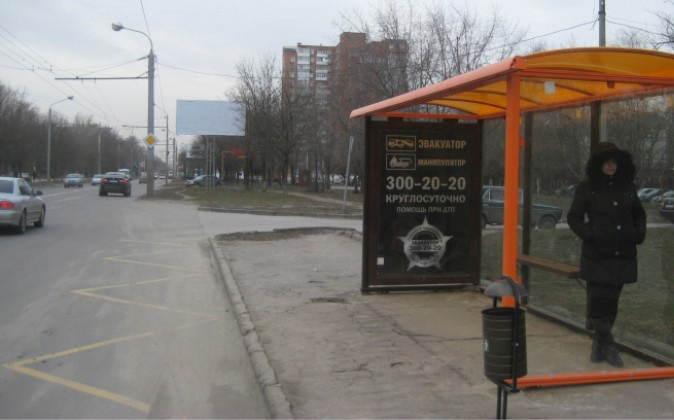 Фотография рекламного носителя, тип: Остановка 1.8x1.2, адрес: Стачки пр-т., ост. СовР "Стачки 217", поз.2, Ростов-на-Дону, Ростовская область, Россия. Сторона А №622135